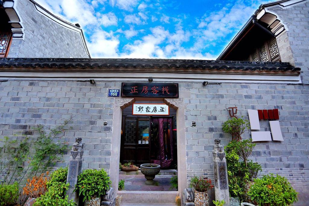 Ningbo Zhengfang Inn Ngoại thất bức ảnh