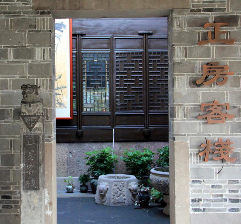 Ningbo Zhengfang Inn Ngoại thất bức ảnh