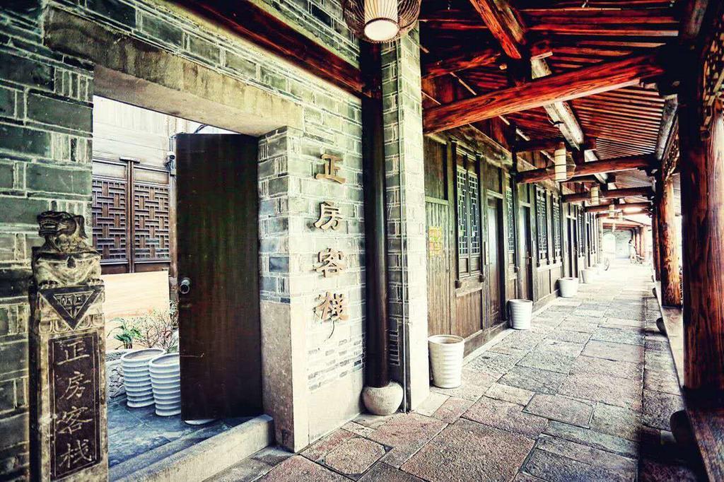Ningbo Zhengfang Inn Ngoại thất bức ảnh
